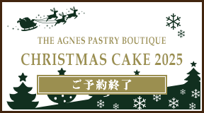 クリスマスケーキコレクション2025 ご予約期間：2025年10月25日（土曜）～12月14日（日曜）、お渡し日：12月23日（火曜）・24日（水曜）・25日（木曜）